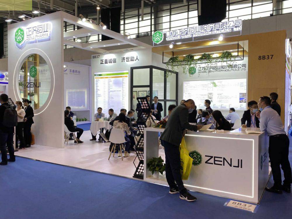 南京凌峰网络应用开发有限公司药业走进第85届API China＆第24届CHINA-PHARM